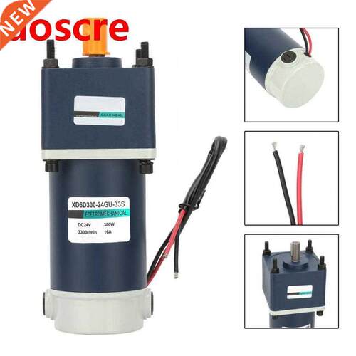 DC Geared Motor 24V 300W High Torsion Permanent Magnet Reduc