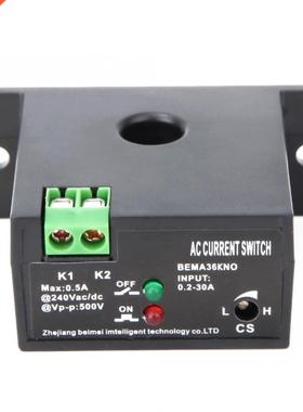 0.2-30A 40-400Hz Self-Powered Sensing Switch Automatic Indus