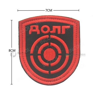 Russian Flag Embroidery Patch Army Military Skull Patches Ta