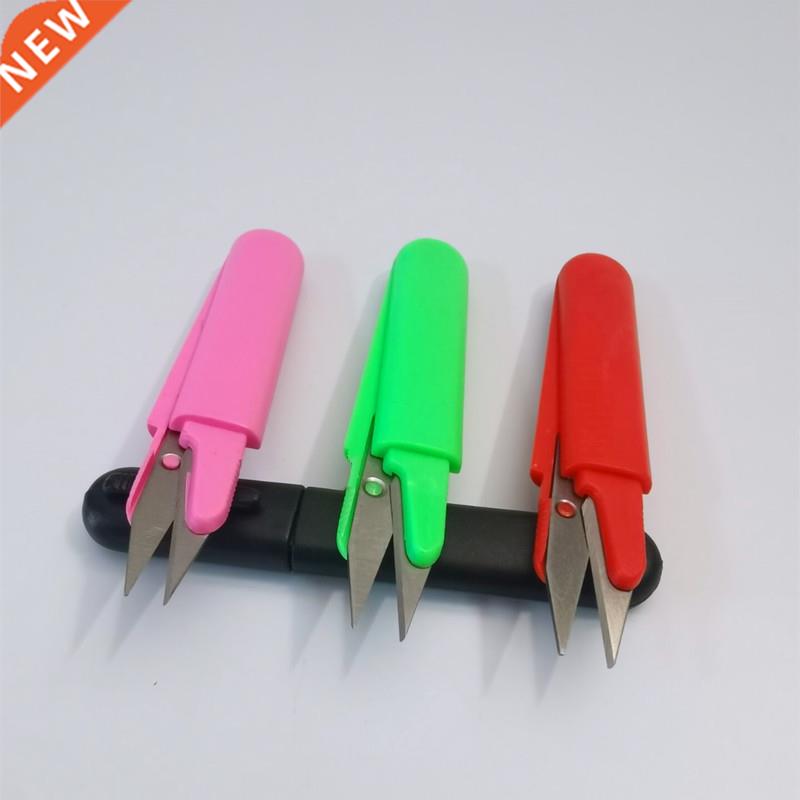 1pc Plastic Handle Safety Cover Sewing Scissors Thread Embro