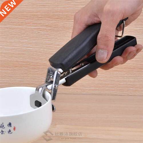 1PCS Home Camping Anti-hot Anti-Scald Pot Bowl Pan Bowl Grip