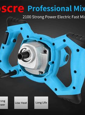 220V 2100W Handheld Electric Mixer Electric Cement Mixer Sti
