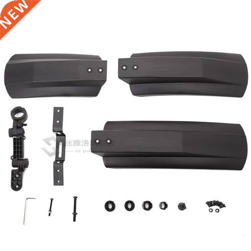 Snow Bicycle mudguard 26 inch Fat bike Fender 2pcs Front Rea