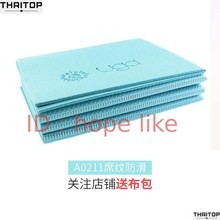 foldable yoga mat non-slip female small travel portable