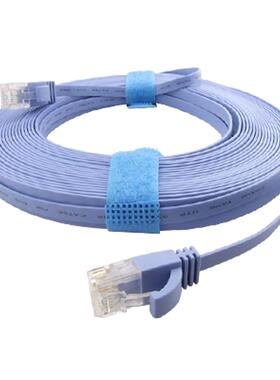 15M CAT 6 Flat UTP Ethernet Cable RJ45 Patch LAN Cord Blue