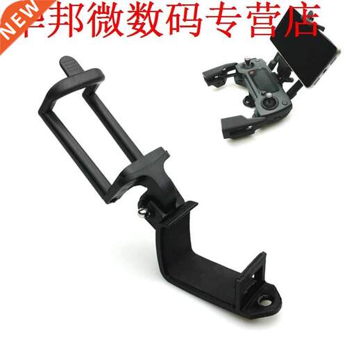Front Gepositioneerd DJI Mavic Pro & Spark Afstandsbedie