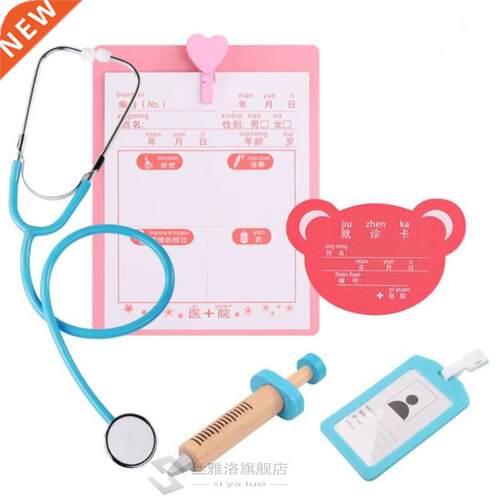 Kids Wooden Doctor Toy Set Simulation Family Doctor Nurse K