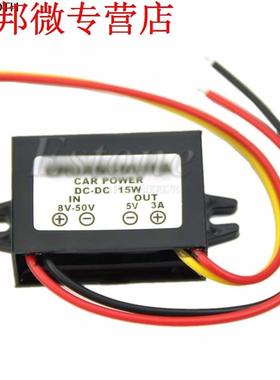 DC Waterproof 12/24V to 5V 3A 15W Buck Step-Down Converter M