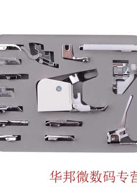 15pcs DIY Tool Multifunctional Stainless Steel Presser Foot