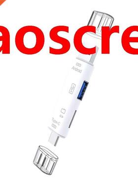 5In1 Multi OTG Card Reader Micro-SD / SD Card / USB Reader S