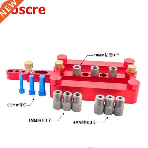 6/8/10mm Self Centering Dowelling Jig Metric Dowel Drilling