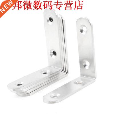 5pcs 65mm x 65mm Ronde End 90 Graden Beugel Zilver Tone