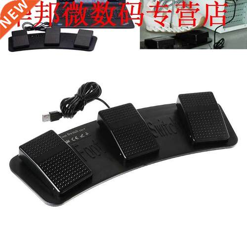 FS3-P USB Triple Foot Switch Pedal Control Keyboard Mouse Pl