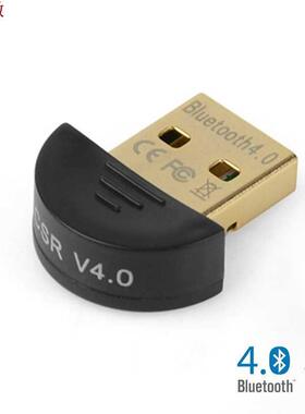 USB Bluetooth Transmitter Adapter V4.0 CSR Dual Mode 20M Mb