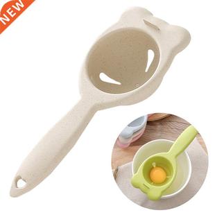 Egg Separator Home Colors Kitch Sifting Plastic Yolk White