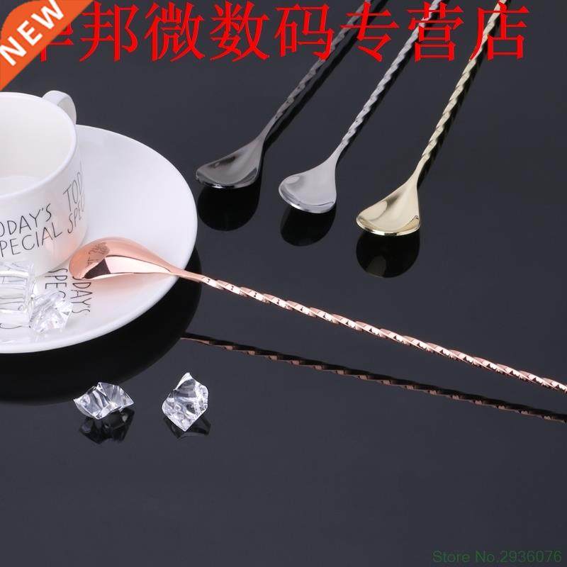 Stainless Steel Muddler Threaded Swizzle Stick Cocktail Stir