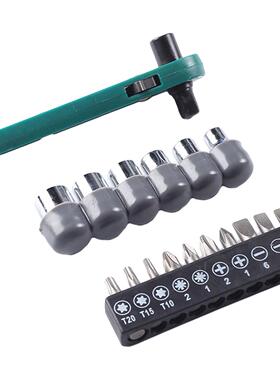Ratchet Wrench Combination 17pcs With Batch Head Sleeve Set
