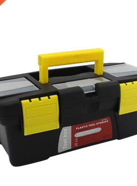 Multi-Function Toolbox Home Vehicle Maintenance Hand-Held Ar