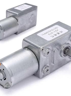 DC 12V Low Speed Geared Motor 0.6RPM High Torque Turbo Worm