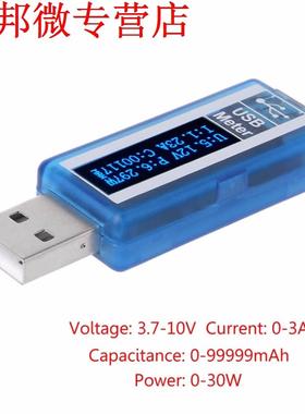 USB OLED Tester Voltmeter Ammeter Power Capacity Meter Volta