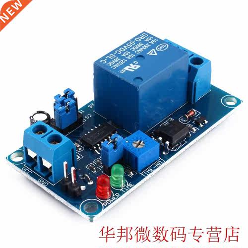 DC 5V Delay Relay Delay Turn On / Delay Turn Off Switch Modu