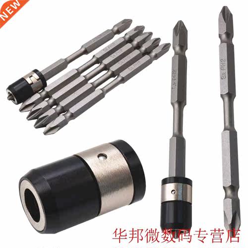 5pcs 100mm Magnetic Phillips Screw Driver Double Head Electr