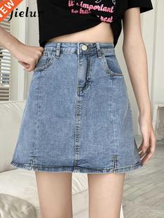 Jielur Spring Summer Chic Mini Blue Jeans Skirts for Women H