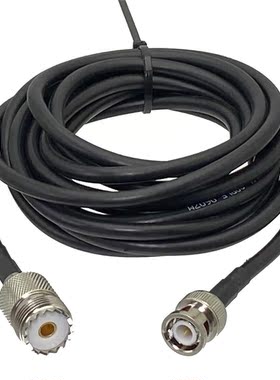 1Pcs RG58 BNC Male Plug to UHF SO239 Female Jack Connector R