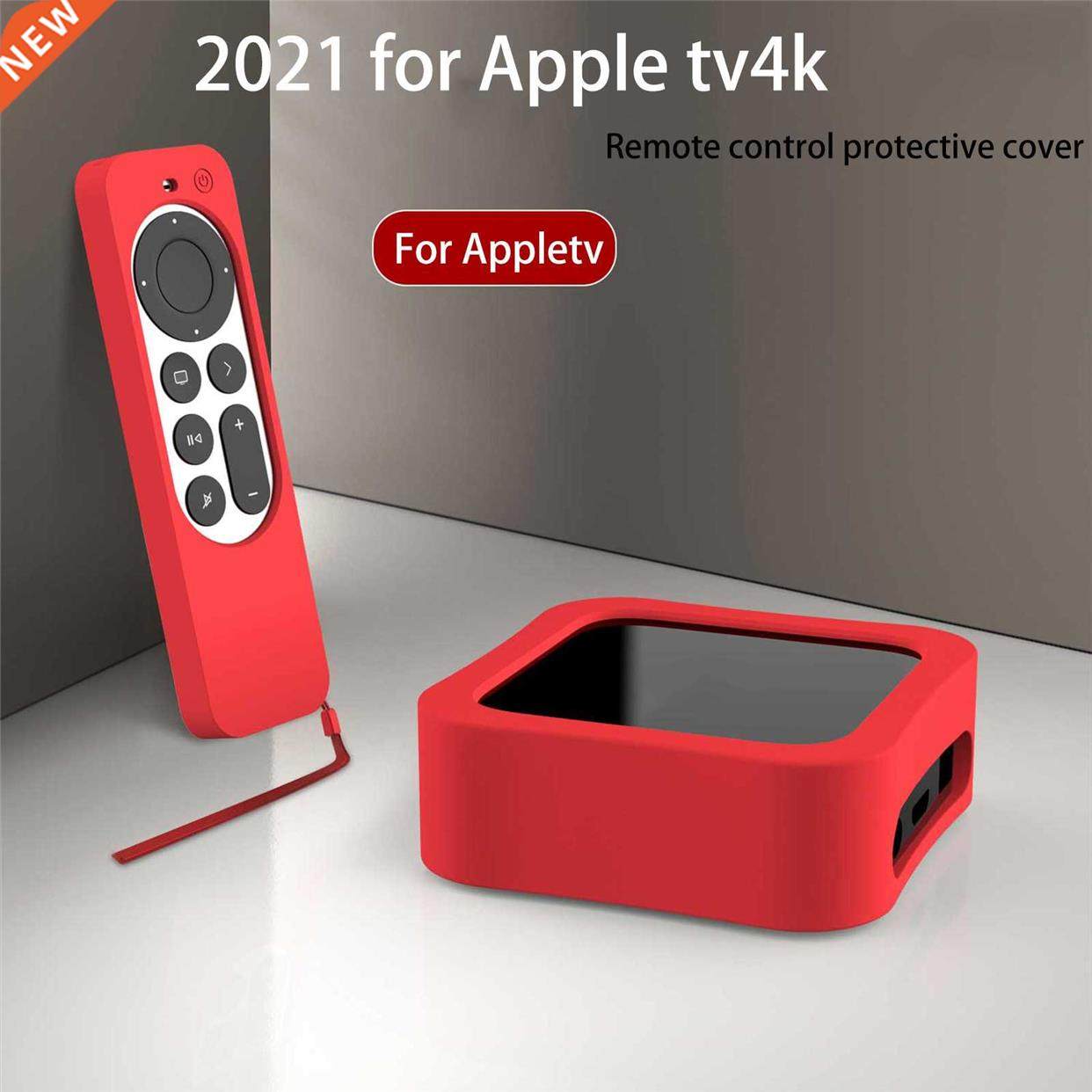 Silicone Remote Case For Apple TV Siri Remote 4K 2021 Remote