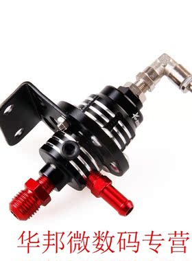 Car Modification Universal Fuel Gasoline Pressure Regulator