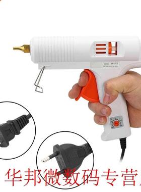 110W Hot Melt Glue Gun 110-240V Adjustable Constant Temperat