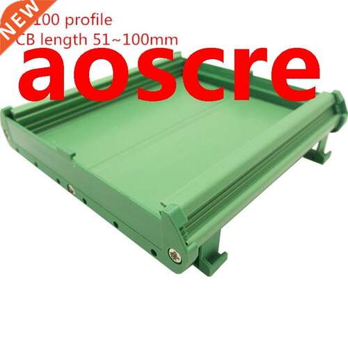 UM100 PCB length: 51-100mm profile panel mounting base PCB h
