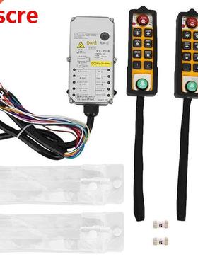 Hoist Controller Double Handle Three-Proof Waterproof Acid O