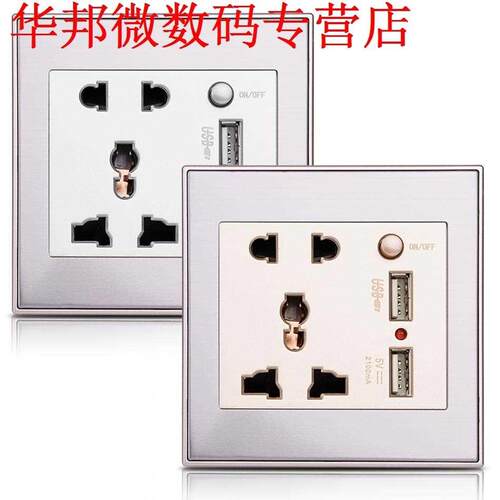 Color Gray 10A Protection USB Socket Panel AC 110-265V Outle