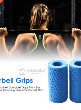 1 Pair Barbell Dumbbell Grips Kettlebell Fat Grip Thick Bar