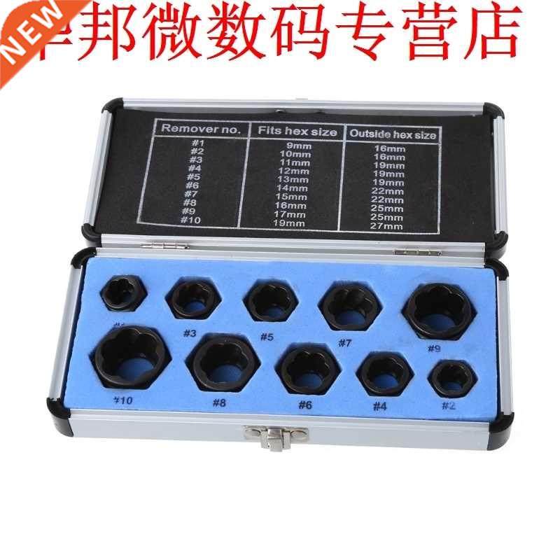 10 Pcs Damaged Nut Bolt Remover Stud Extractor Set 9-19mm Br