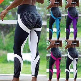 Printed Yoga Pants Women Push Up Professional Running Fitnes