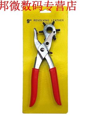 Naaien Lederen Riem Perforator Tang Haak Klem Gereedschap +