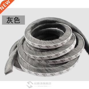 5Meters Brush Strip home Door seal strip Draught Excluder Wi