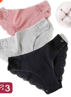 M-XXL 3PCS Cotton Underwear Women's Panties Set Comfort
