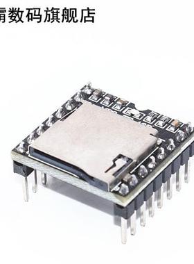 1PCS Mini MP3 DF Player Module with Simplified Output Speake