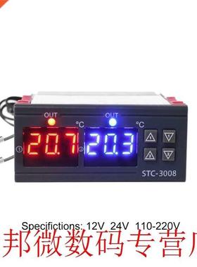 Duble Display Temperature Controller Celsius & Fahrenhei