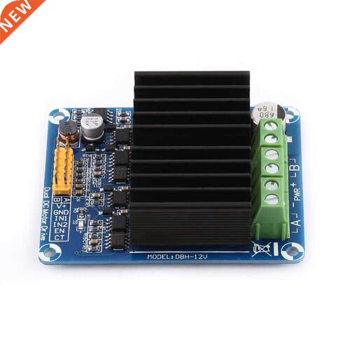 DC5-12V 0A-30A Dual-channel H brdge Motor Drver Controller