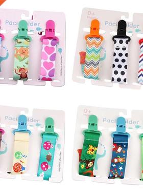 3 Pcs/Set Baby Pacifier Clips Pacifier Chain Dummy Clip Nipp