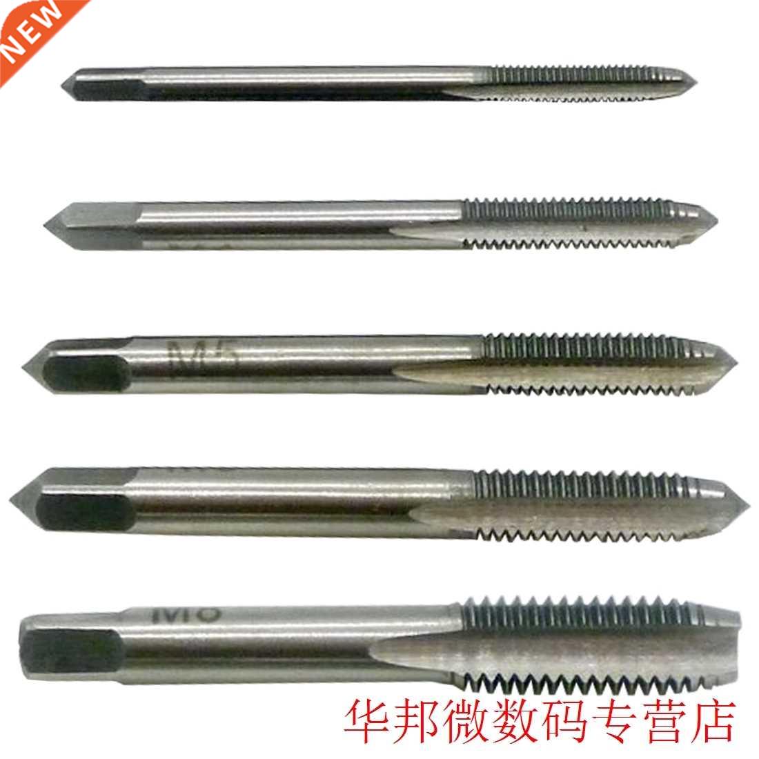M3/M4/M5/M6/M8 3pcs Right Hand Thread Tap Screw Tap Metric P
