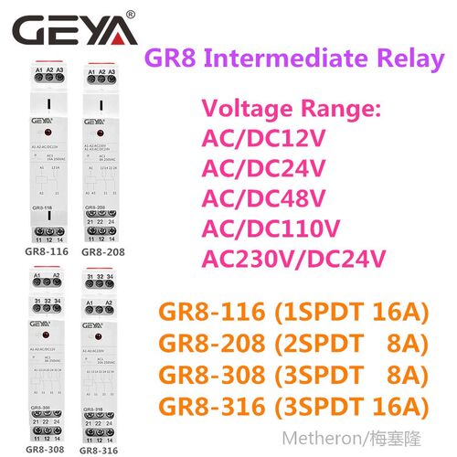 GEYA GR8  Intermediate Relay AC/DC12V 24V 48V 110V AC230V Au