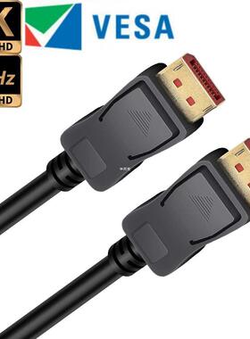 Dsplayport 1.4 cable 144HZ DP 1.4 cable 8K DsplayPort to D