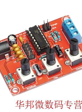 Adjustable Frequency Amplitude Signal Generator DIY Kit Sine