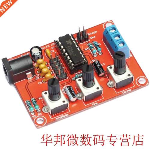 Adjustable Frequency Amplitude Signal Generator DIY Kit Sine