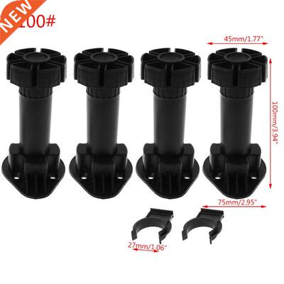 4pcs Adjustable Height Cupboard Foot Cabinet Leg 适用于 Kitc